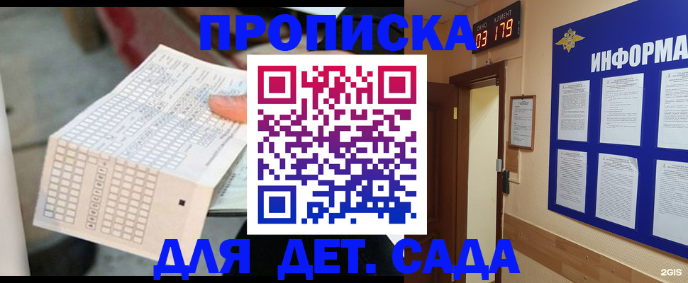 временная регистрация госуслуги в Вяземском