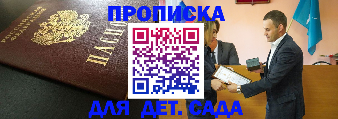 прописка иностранных граждан в Вяземском